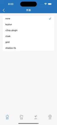 电脑免费梯子试用android下载效果预览图