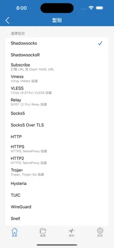 电脑免费梯子试用android下载效果预览图